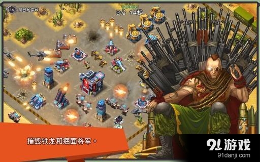 铁骑沙漠v3.10截图4