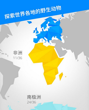 红雀之地v1.6.6截图5