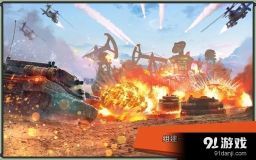 铁骑沙漠v3.10截图3