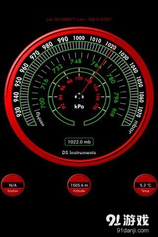 DS晴雨表v3.59截图1
