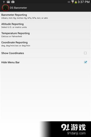 DS晴雨表v3.59截图2