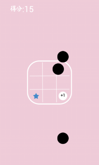 躲避黑球v1.8截图4