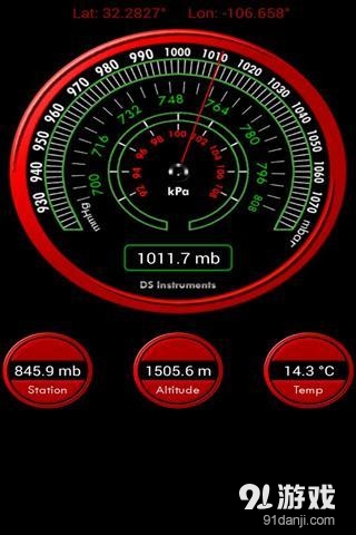 DS晴雨表v3.59截图5