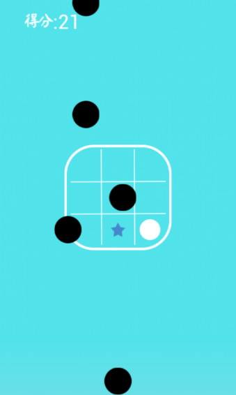 躲避黑球v1.8截图5