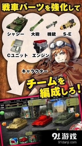 重装机兵：花火v1.4.9截图1