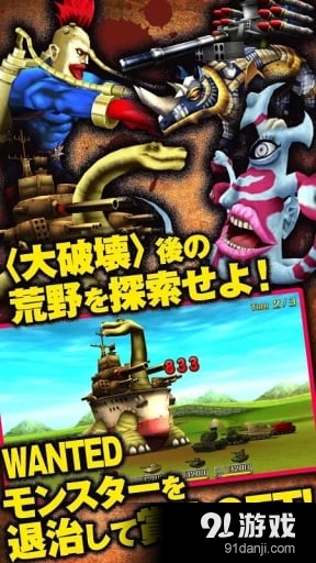 重装机兵：花火v1.4.9截图2