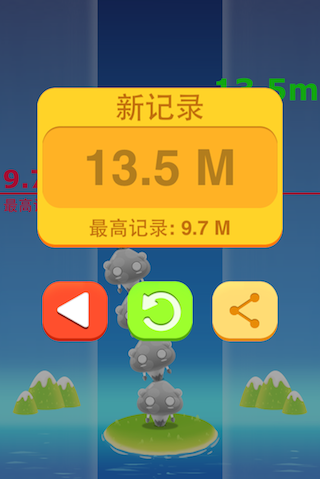 天天向上!v1.2.5截图1