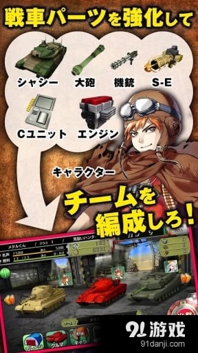 重装机兵：花火v1.4.9截图4