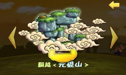 老猪追媳妇v1.8截图4