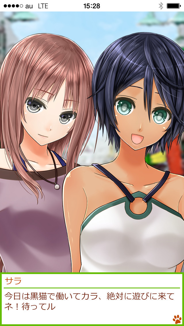 欢迎回来主人v1.3.7截图3