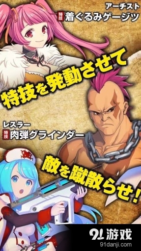 重装机兵：花火v1.4.9截图5