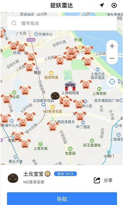 篝火捉妖营地v1.8截图4