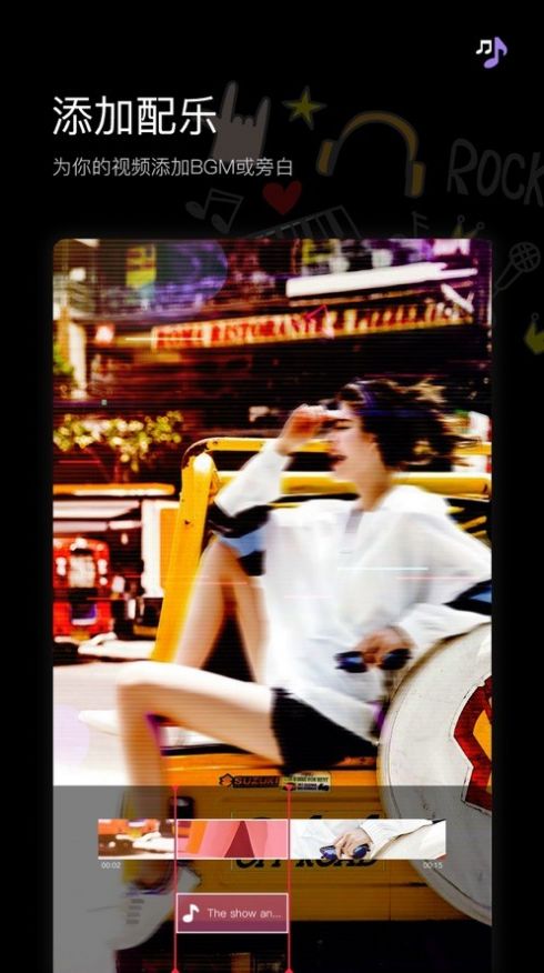 斗影剪影v1.10截图3