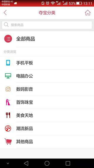 一指人生v1.7.9截图1