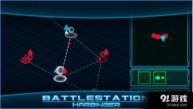 作战部队:先驱号v2.3.5截图1