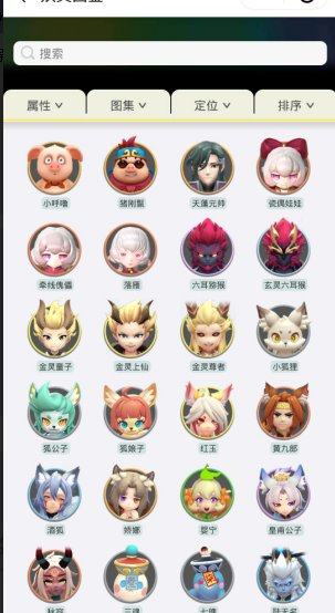 篝火捉妖营地v1.8截图5