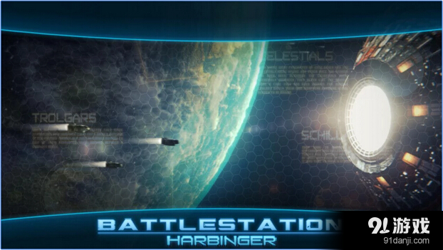 作战部队:先驱号v2.3.5截图2