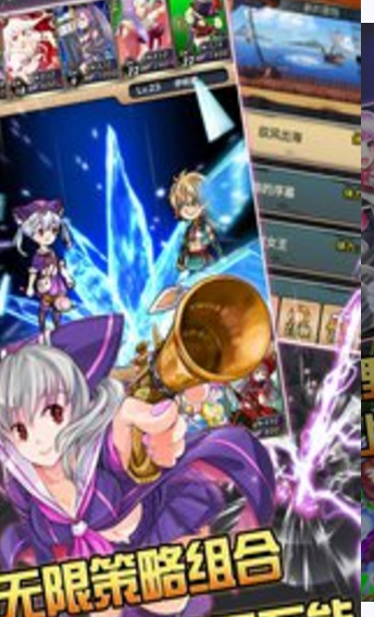 海贼幻想2v3.7截图1