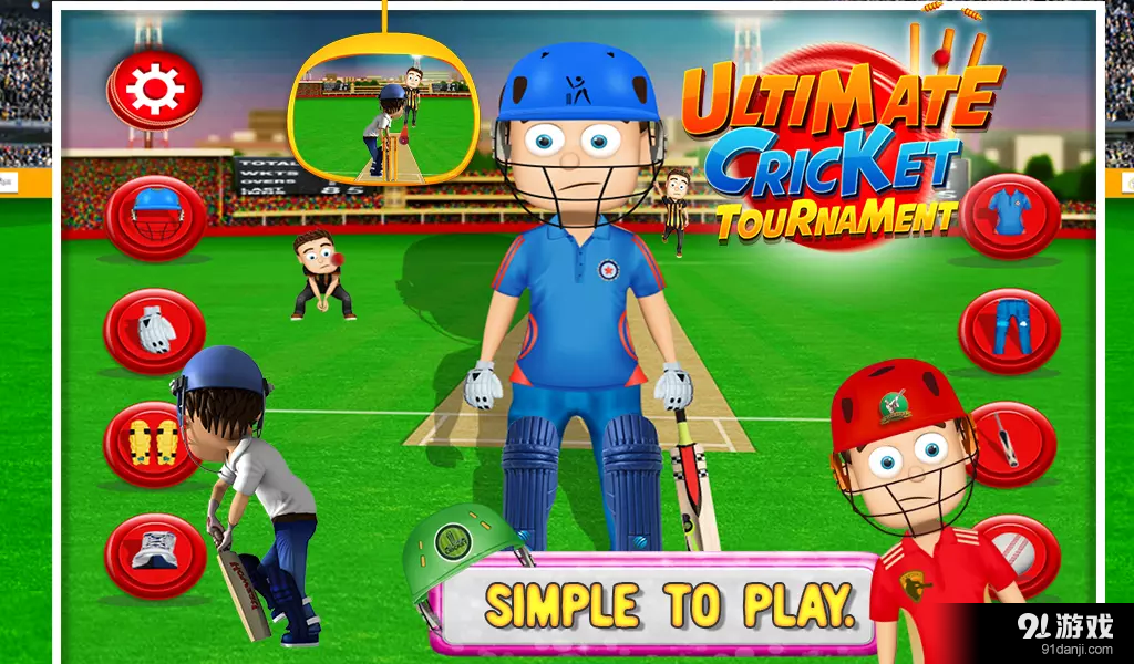 终极板球锦标赛v5.4.5截图1