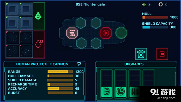 作战部队:先驱号v2.3.5截图5