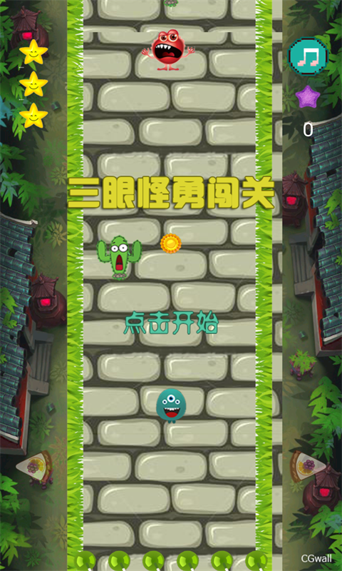 三眼怪勇闯关v1.6截图3