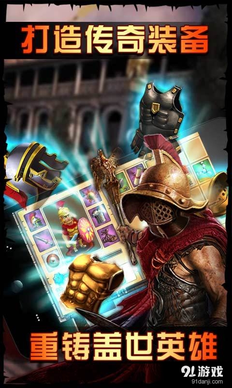 帝国时代之罗马复兴v4.103截图3