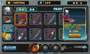 魔血之剑v1.3.4截图1