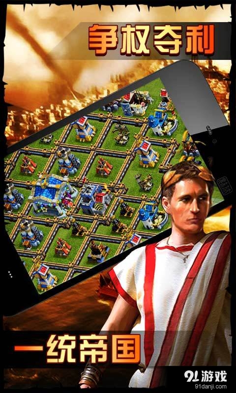 帝国时代之罗马复兴v4.103截图4