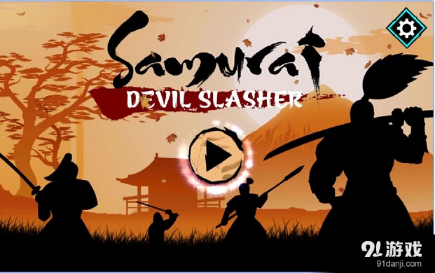 恶魔武士v1.4.6截图5