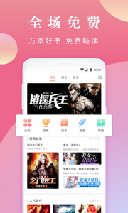 布偶免费小说v2.3.2.5截图2