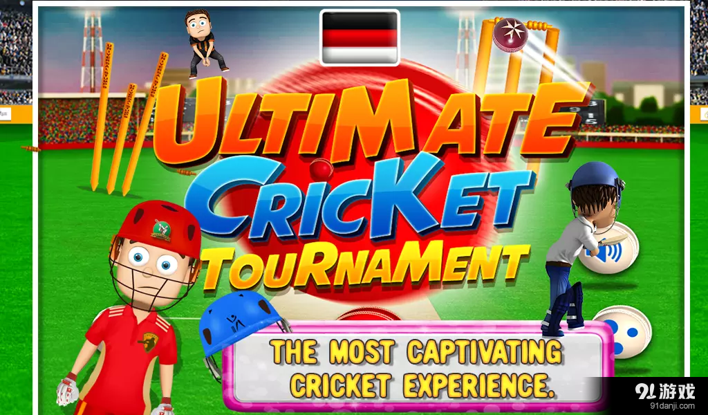 终极板球锦标赛v5.4.5截图4