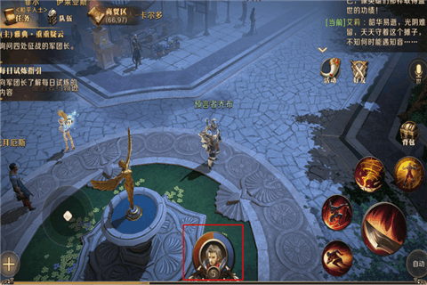 无尽神域v1.3.10截图1