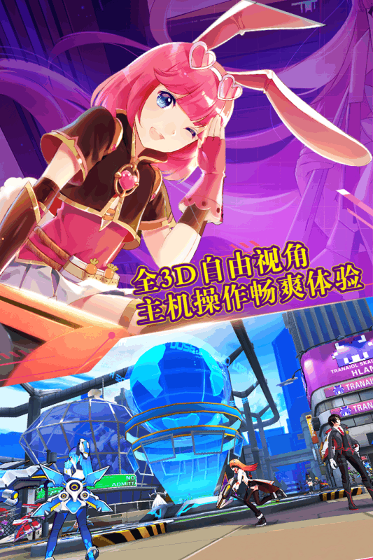 元气战姬学院百度版v2.3.1.1004截图3