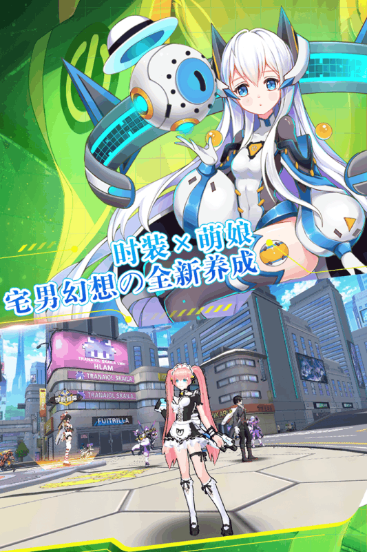 元气战姬学院百度版v2.3.1.1004截图1