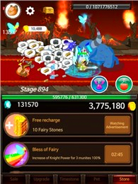 骑士助理金币版v1.76截图3