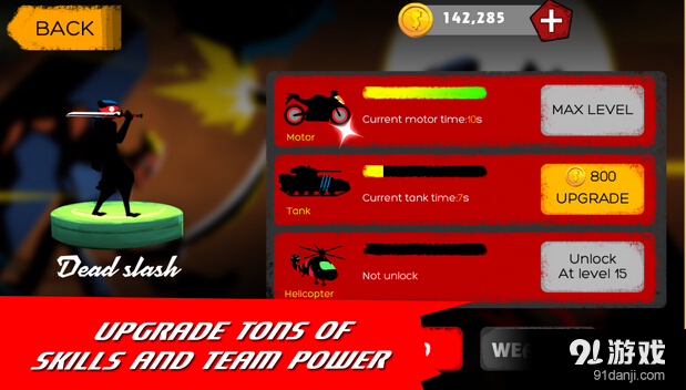 死亡黑帮时代v1.6截图1