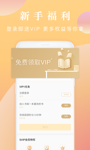 布偶免费小说v2.3.2.5截图3