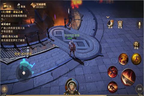 无尽神域v1.3.10截图4