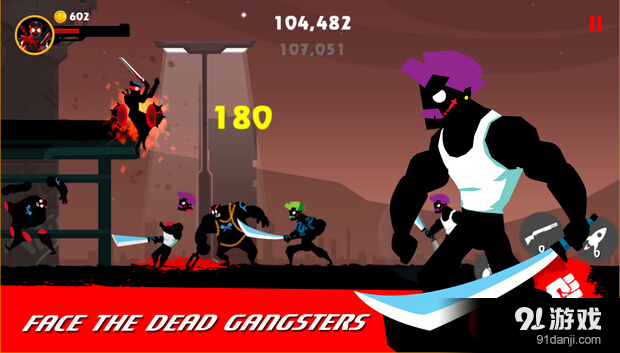 死亡黑帮时代v1.6截图5