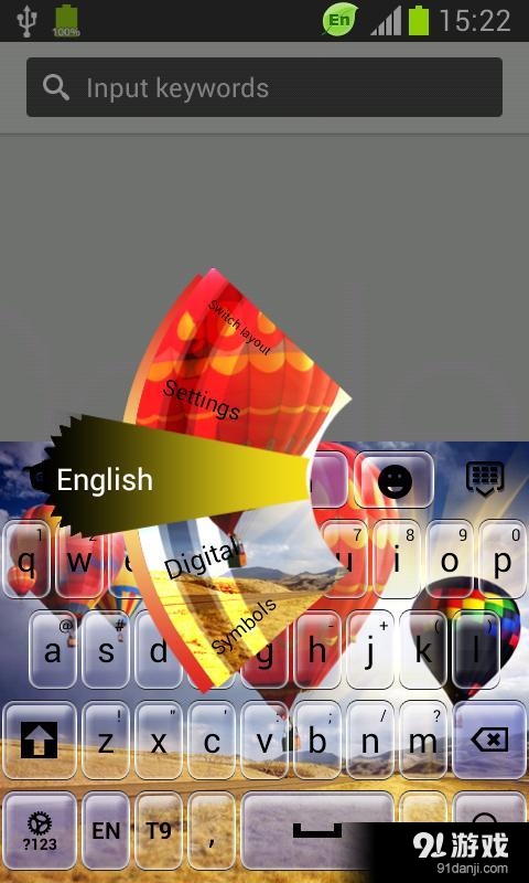 Keypad for Huawei Ascend G300v4.174.37.81截图3