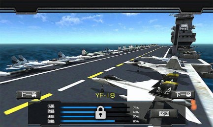 暴爽战机世界v1.18截图1