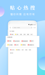 布偶免费小说v2.3.2.5截图4