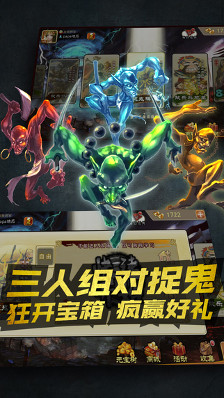 三国杀CMEG比赛专版v3.8.12截图1