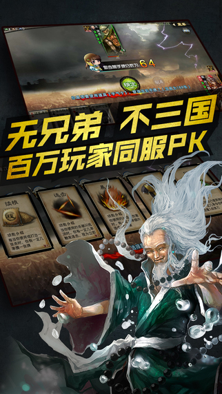 三国杀CMEG比赛专版v3.8.12截图3