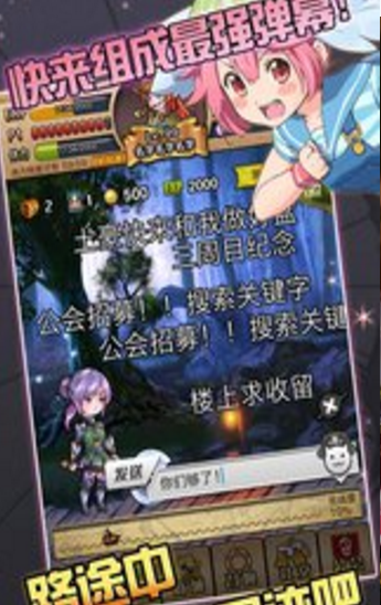 海贼幻想2v3.7截图2