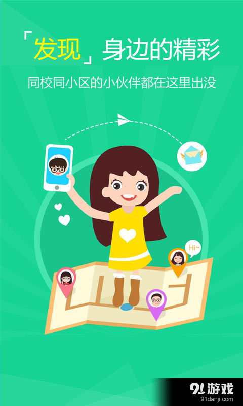 啧啧v3.3.12截图2