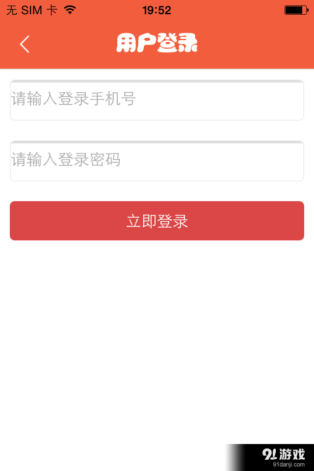 离异圈v0.4.31截图3