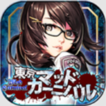 东京狂欢节v1.5.8