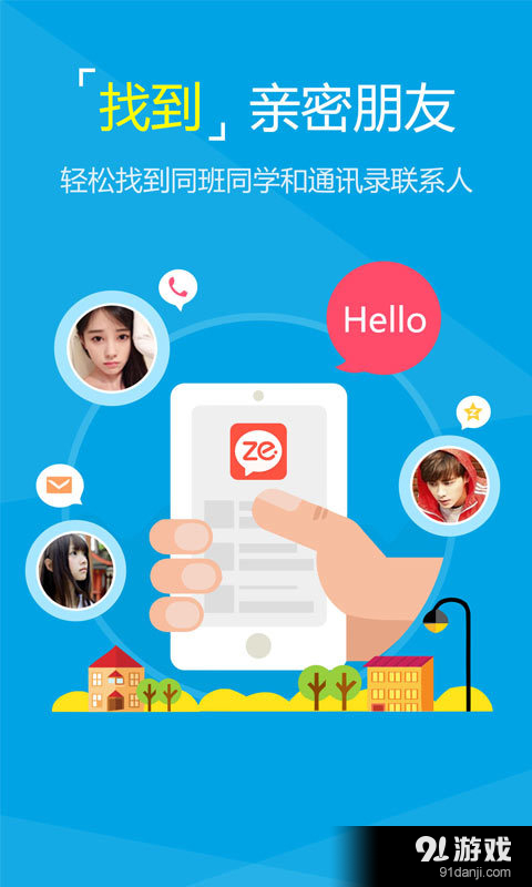 啧啧v3.3.12截图4