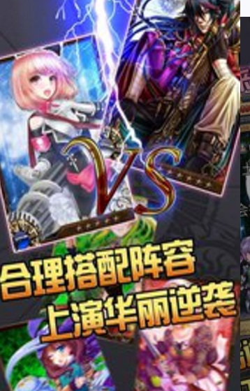 海贼幻想2v3.7截图3